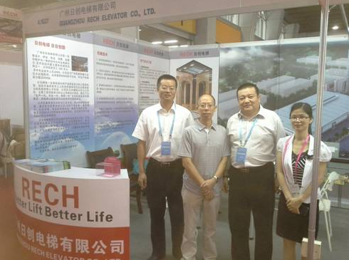 日創電梯參加《2013年國際節能環保和資源綜合利用技術展覽會》 日創電梯參加《2013年國際節能環保和資源綜合利用技術展覽會》